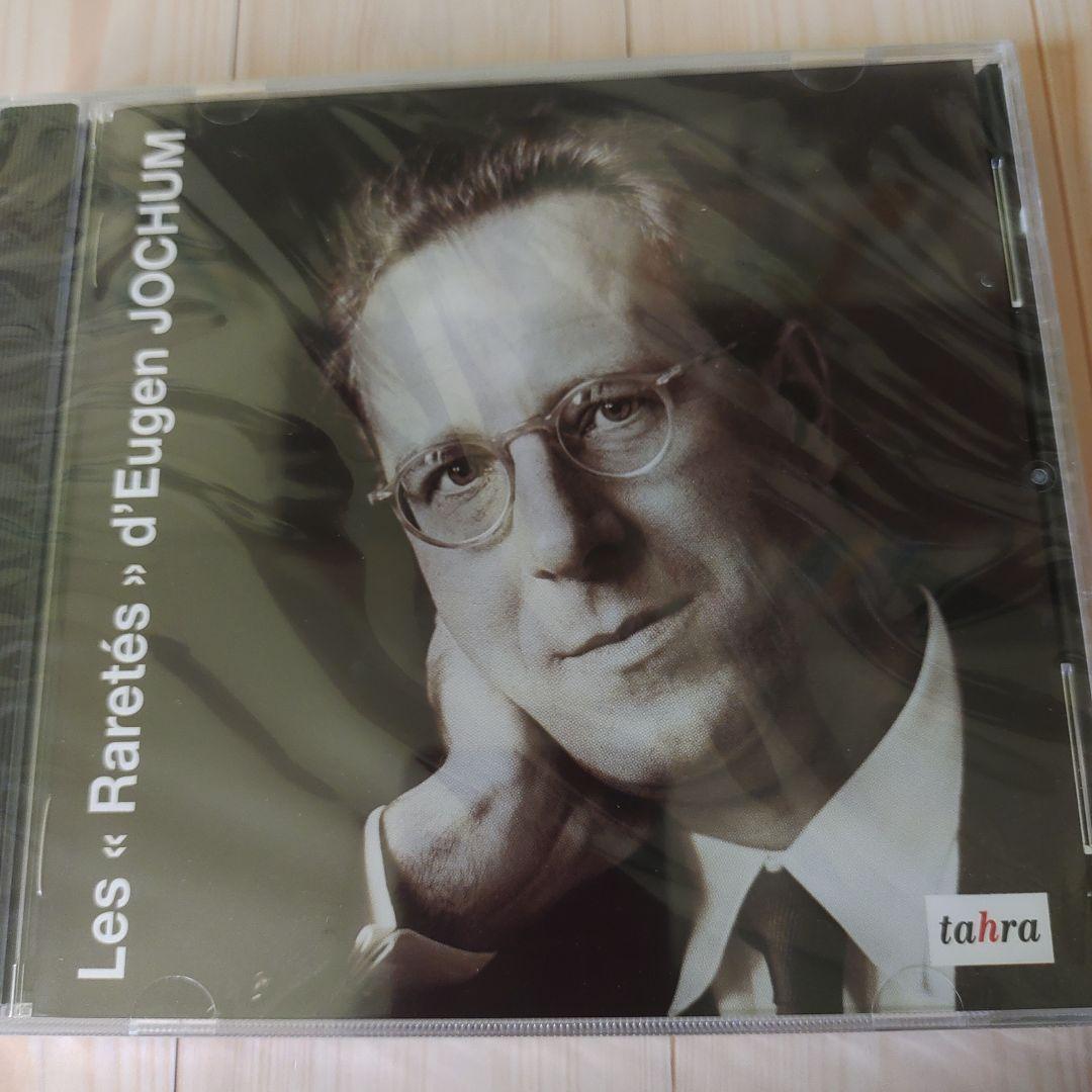 オイゲン・ヨッフム DG録音全集第2集『オペラ&合唱曲作品集』＜限定盤＞ -