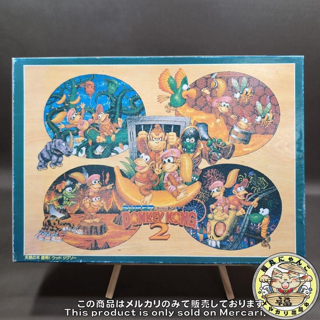 スーパードンキーコング 2 ワールド パズル 1000ピースウッドジグソーパズル スーパードンキーコング2 ジグソーパズル 300 超激レア - メルカリ
