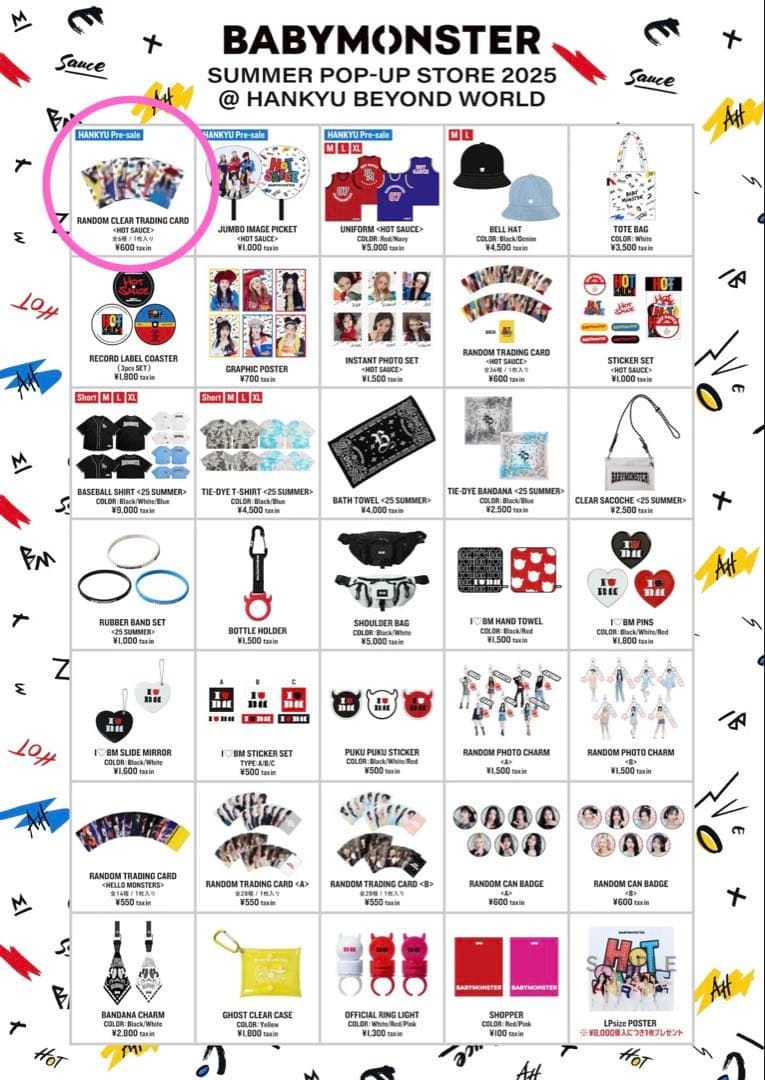 BABYMONSTER Hot Sauce ポップアップ クリアトレカ アヒョン - メルカリ