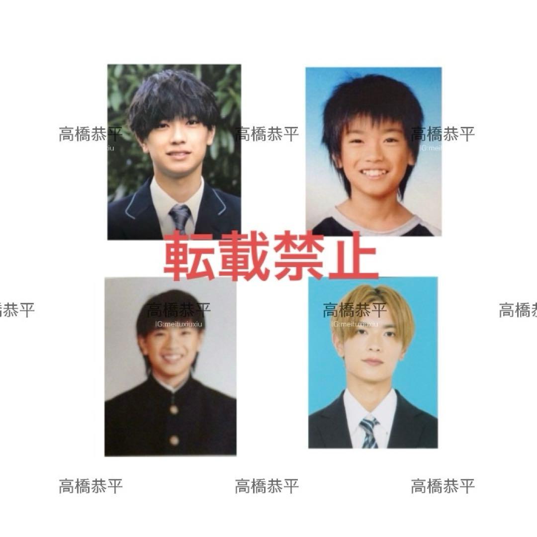 なにわ男子/高橋恭平証明写真4枚セット - メルカリ
