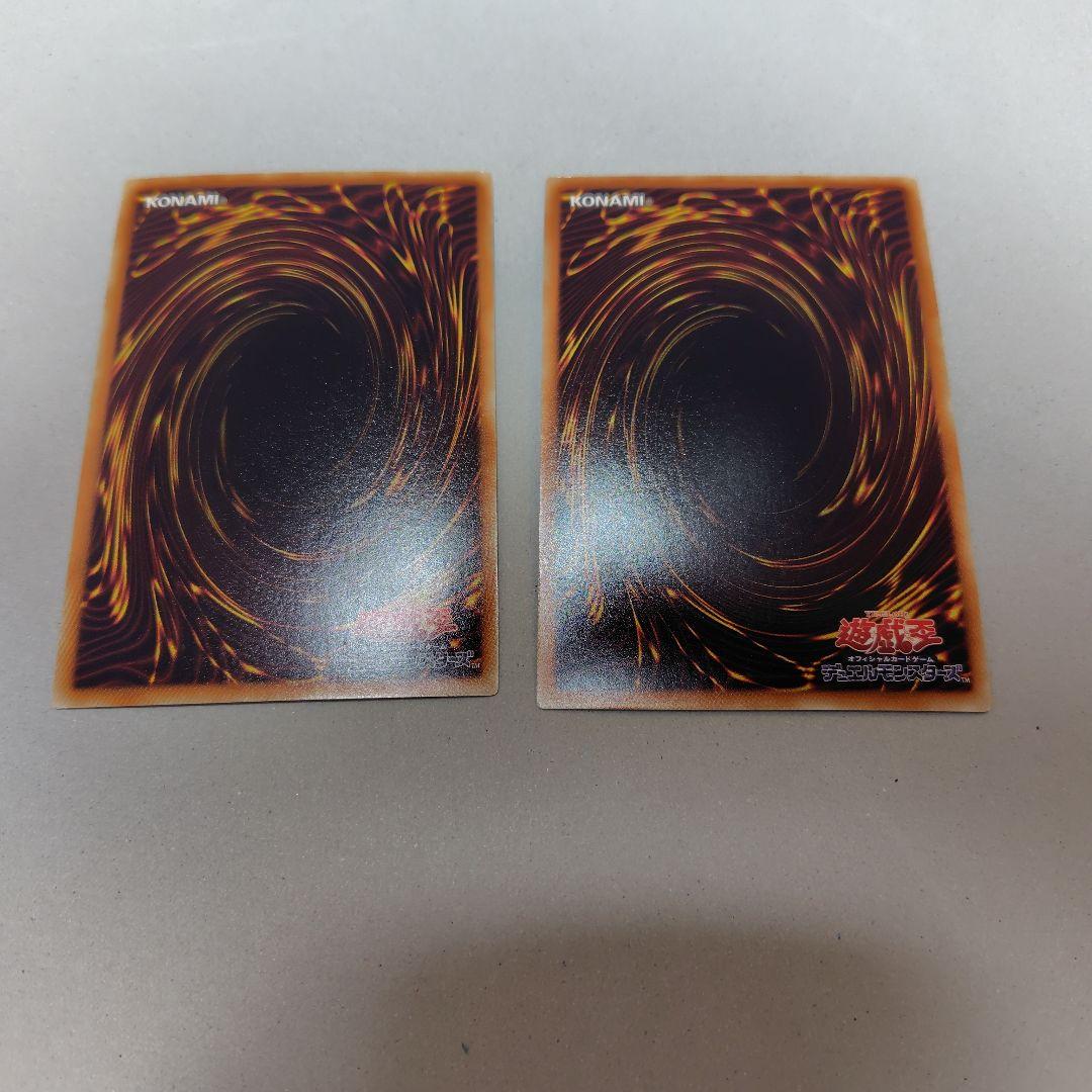 遊戯王 奈落の落とし穴 スーパー 2枚 BE02 - メルカリ