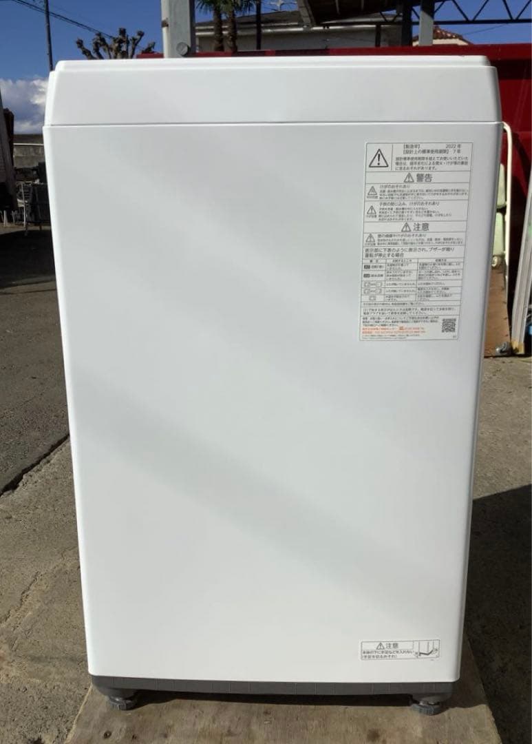 おかか 2022年製 東芝 洗濯機 AW-45M9 4.5kg