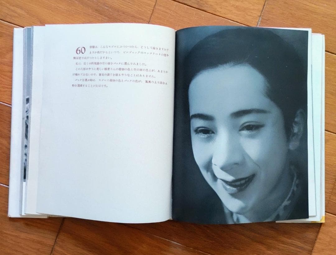 女の寫し方 福田勝治 著 （古書）：モダニズム写真 - メルカリ