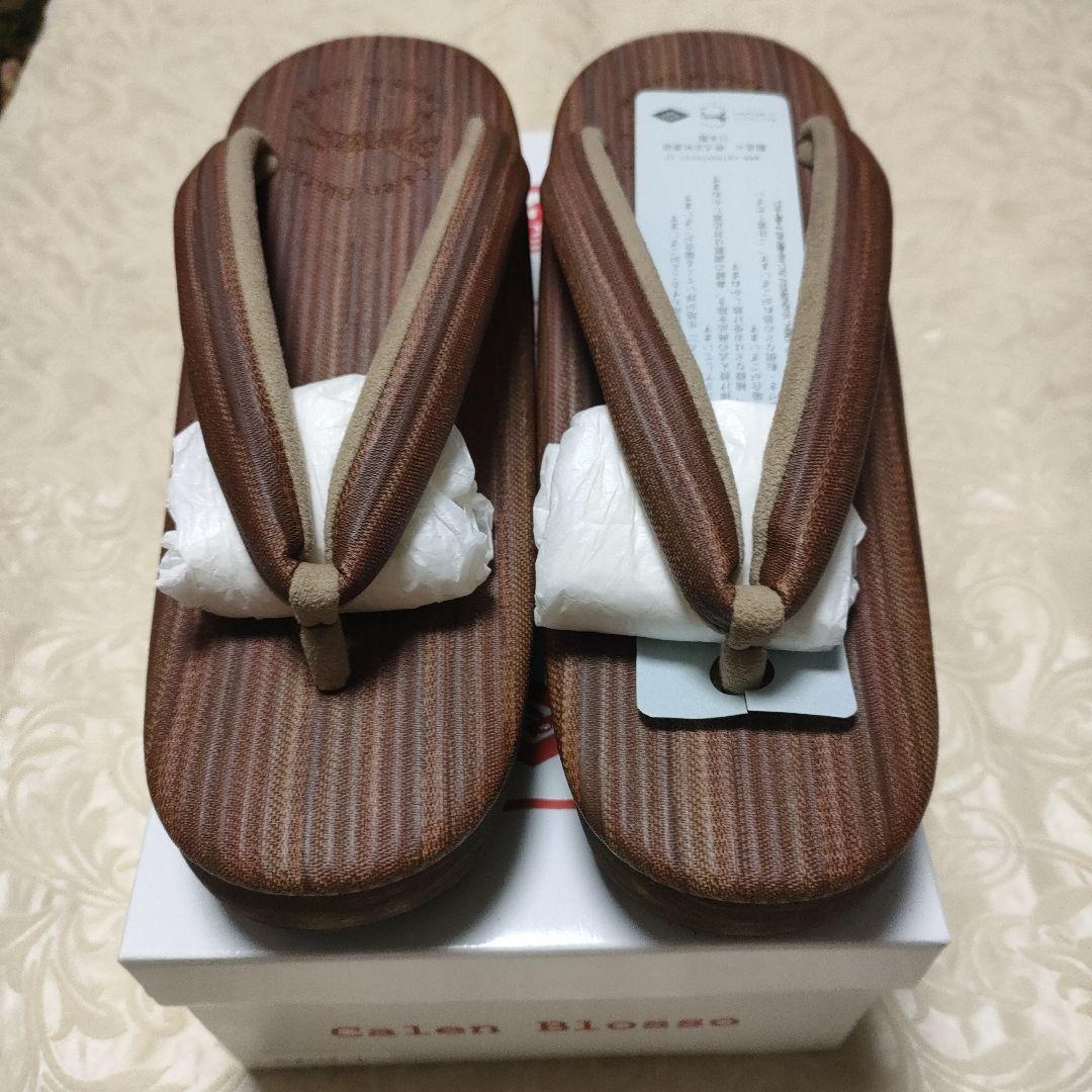 菱屋謹製　カレンブロッソ　やよい 1 　CAFE ZORI（Ｌサイズ） 811175-00.jpg