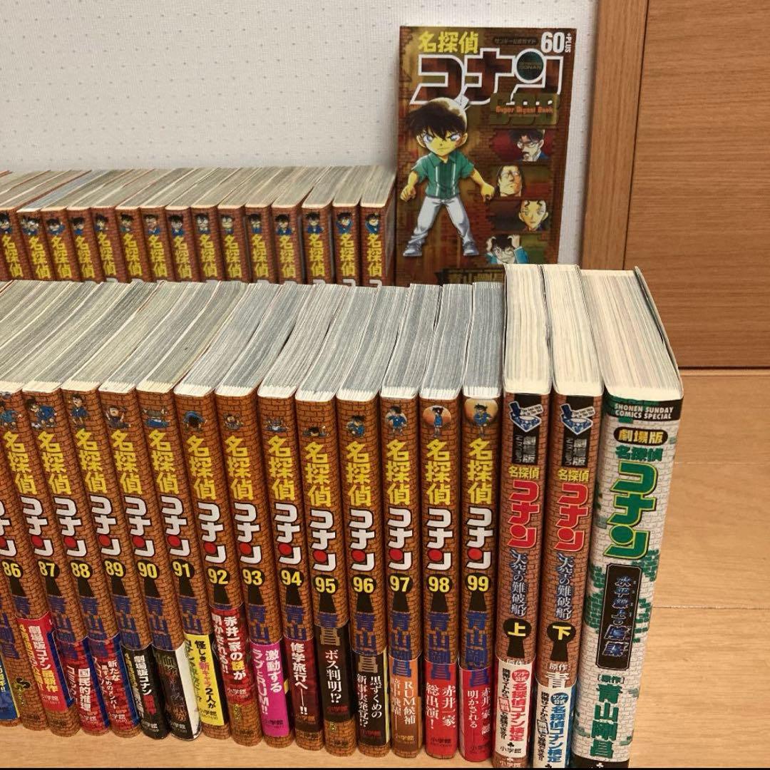 名探偵コナン 全巻セット - メルカリ