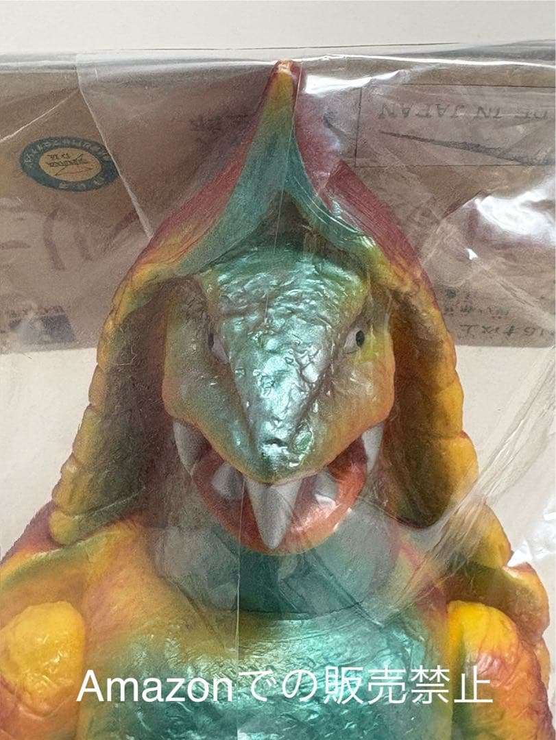 ☆一期版 ブルマァク 囮怪獣プルーマ 検)マルサン マーミット ぶたのは