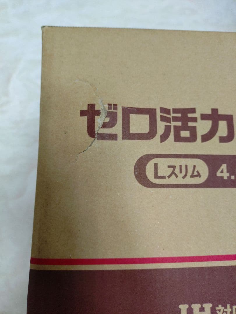 アサヒ軽金属 ゼロ活力なべ Lスリム 4.0L