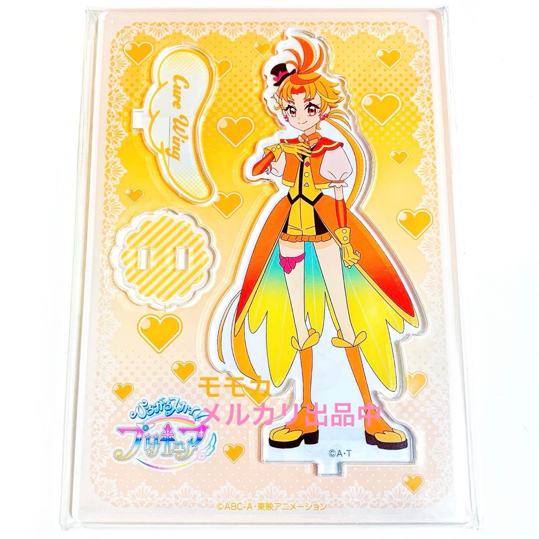 ひろがるスカイ！プリキュア ひろプリ アクリルスタンド アクスタ