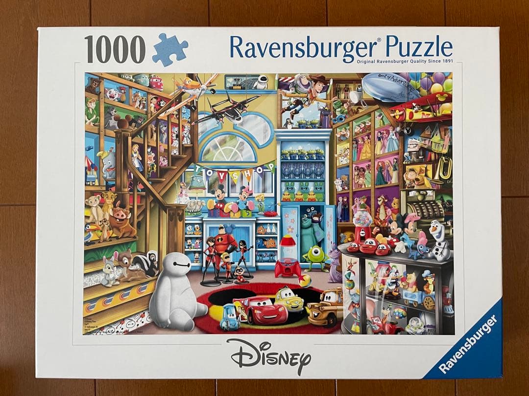 専用 1000ピース ジグソーパズル ディズニー 3点セット ディズニー1000ピース Beauty and the Beast Dancing in Moonlight