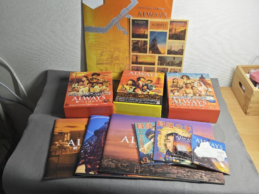ALWAYS 三丁目の夕日 豪華版　3セット+映画パンフ+グッズまとめ ALWAYS 三丁目の夕日'64｜VAP