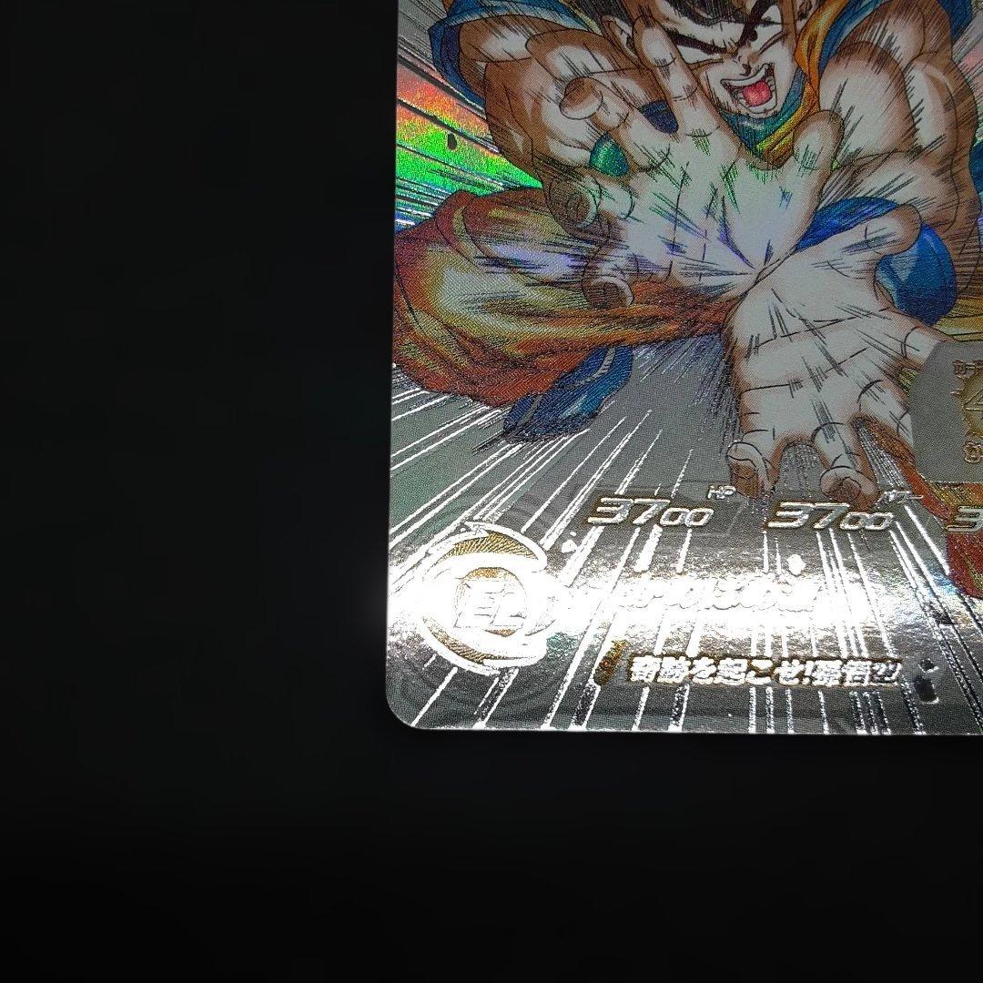 スーパードラゴンボールヒーローズ 孫悟空 UGM1-SEC4 3555 - メルカリ