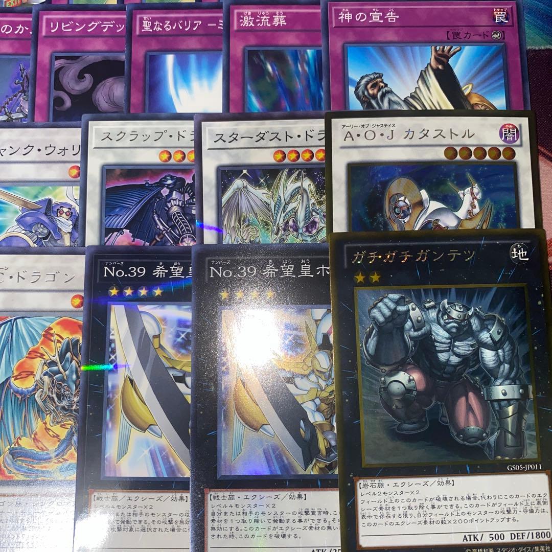 2188】遊戯王 1103環境 ジャンド 構築済みデッキ ゲートボール デブリ