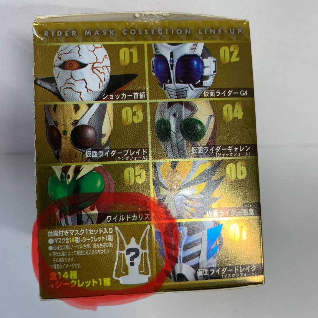 マスコレ仮面ライダーブレイドジョーカーアンデッドシークレット