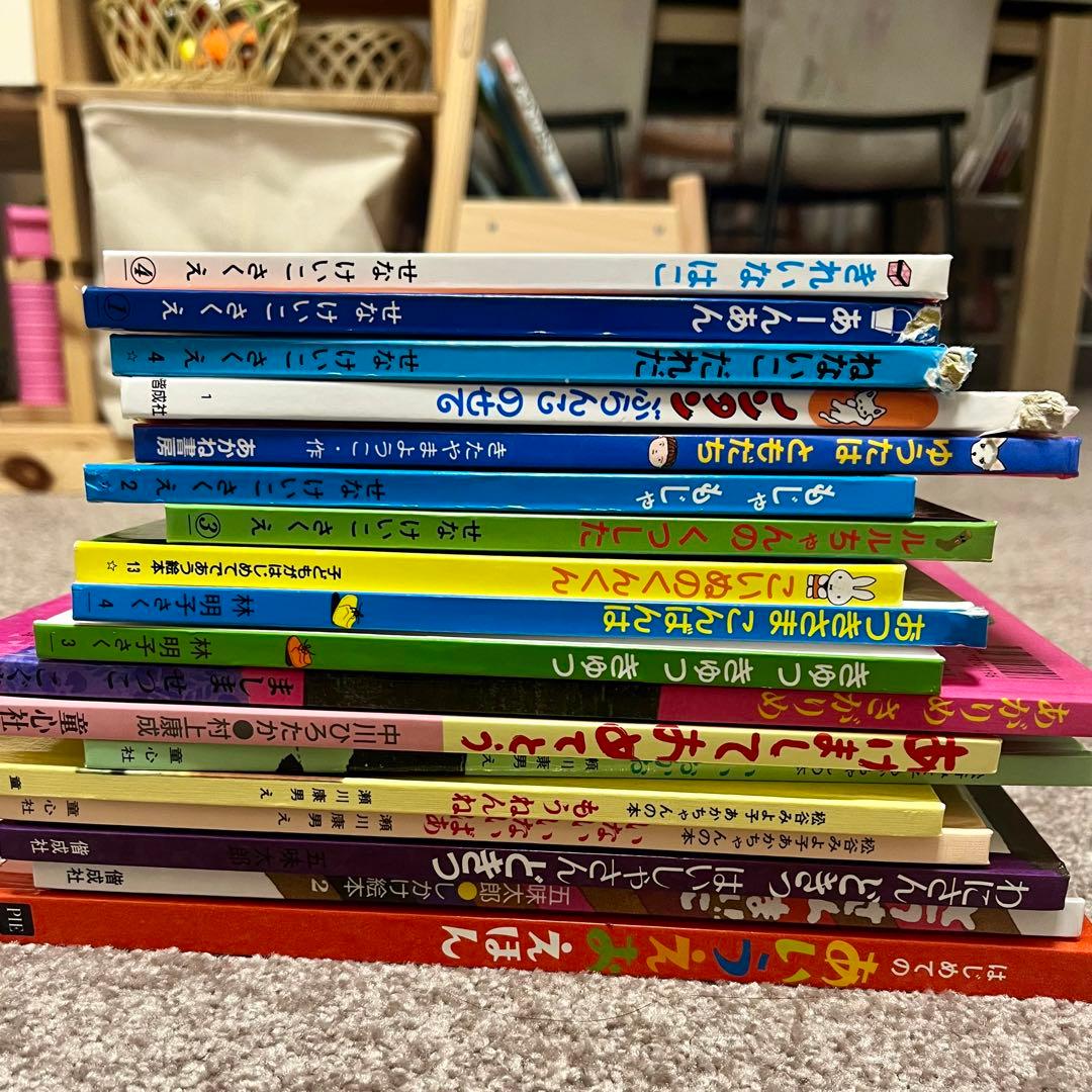絵本18冊セット】童心社 偕成社 福音社 こぐま社 対象年齢0歳から5歳