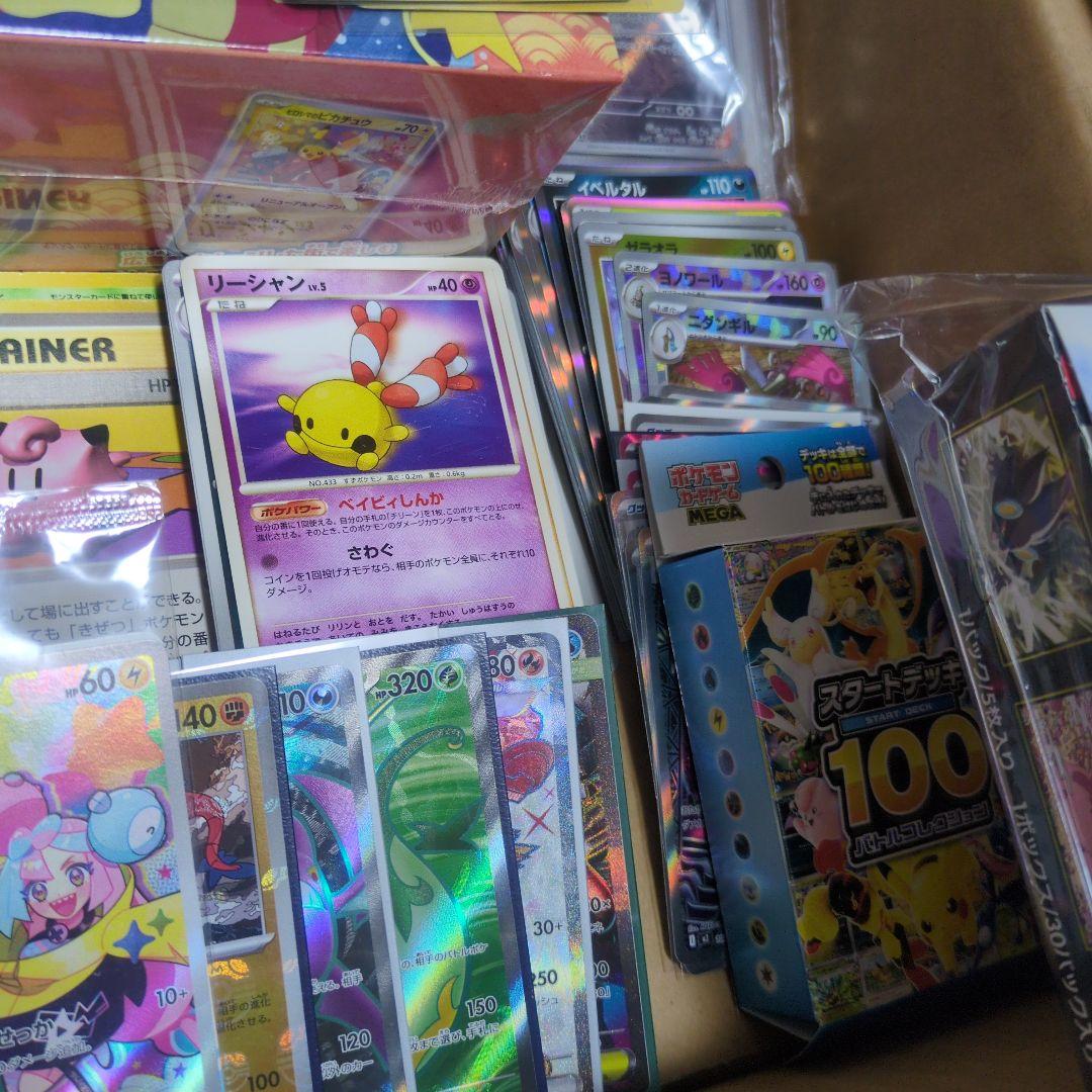 ポケモンカードセット 引退品 PSA10 ボックス 旧裏 - メルカリ