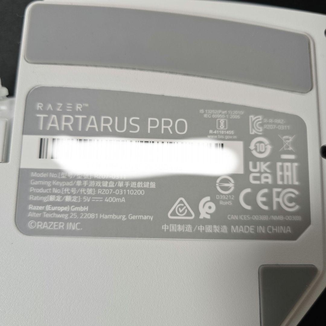 Razer Tartarus Pro 中古美品 領収書有り - メルカリ