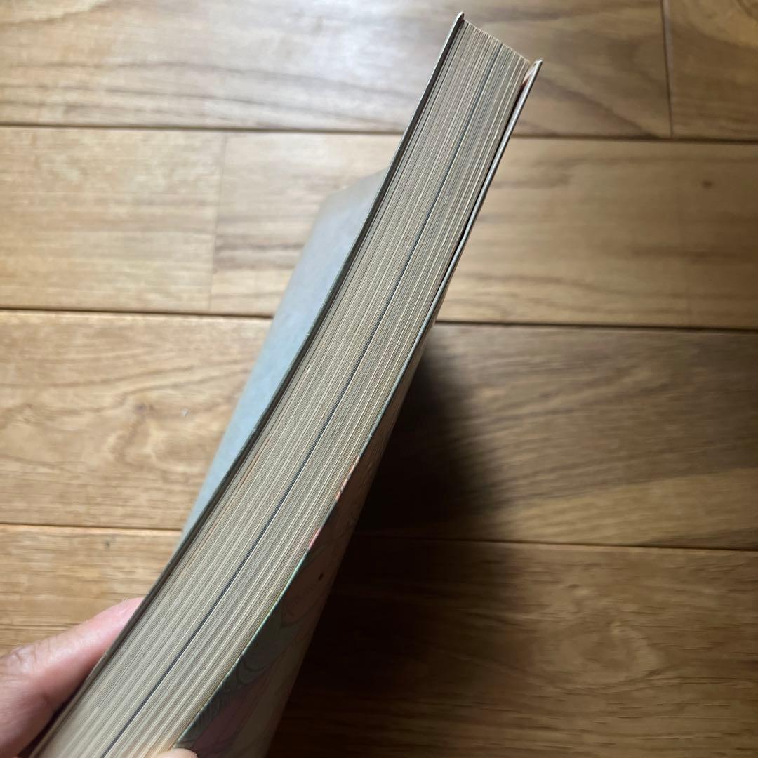 絶版】【初版】山野一 四丁目の夕日 青林堂 - メルカリ