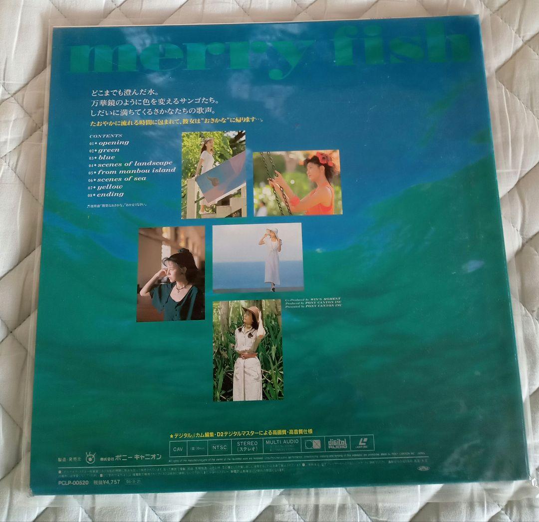 井上喜久子レーザーディスク - メルカリ