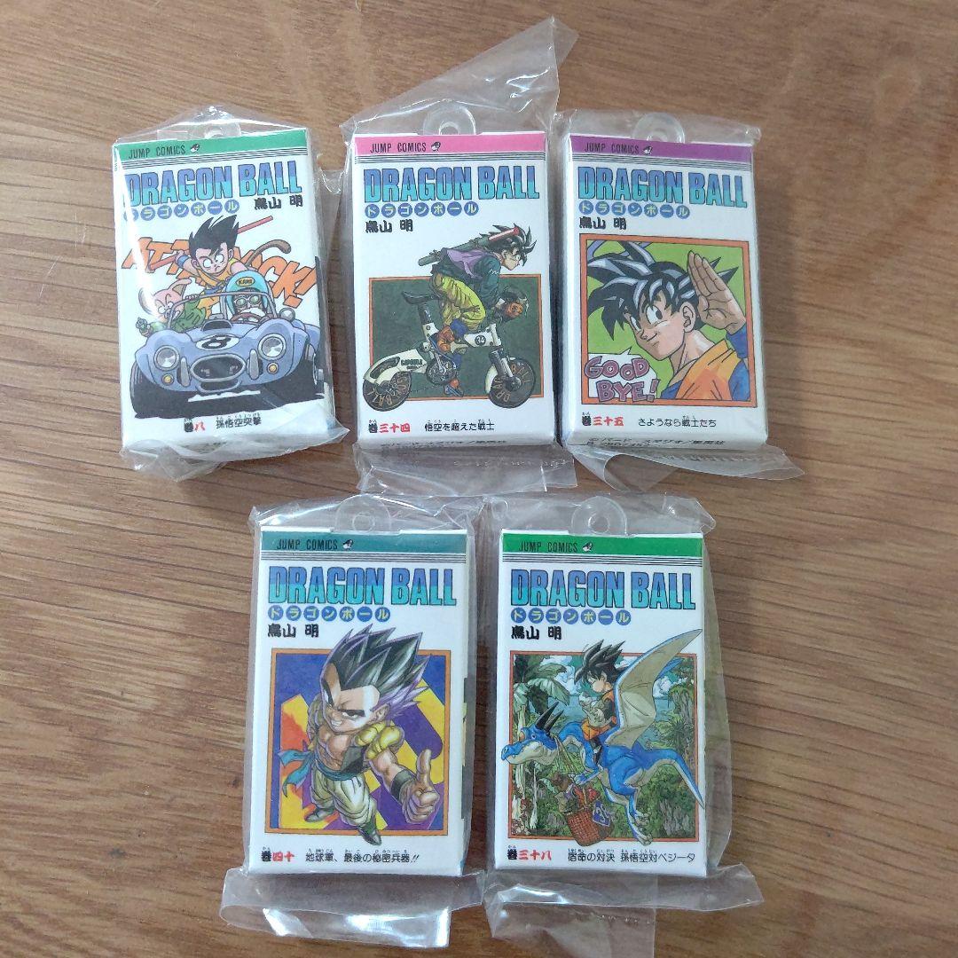 ドラゴンボール コミックチャームコレクション - メルカリ