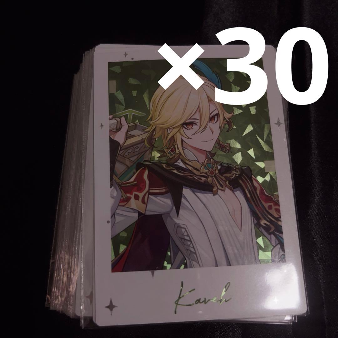 原神 チェキ セットC カーヴェ - メルカリ