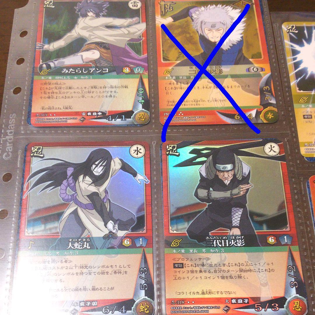 ナルトカードゲーム 【バラ可】 - メルカリ