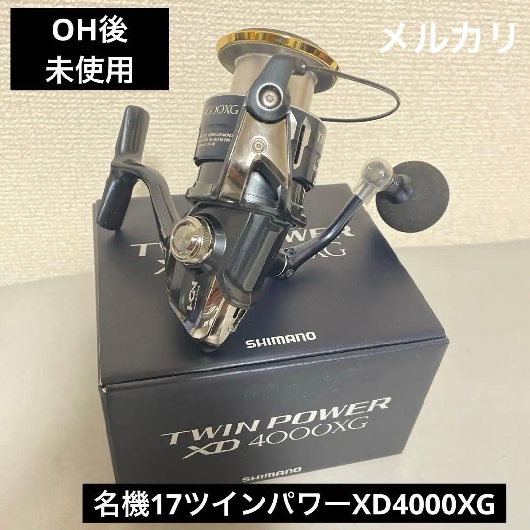 17ツインパワー4000XD