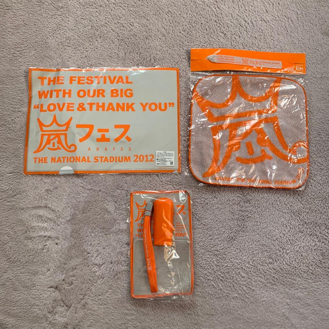 嵐ツアーグッズセット - メルカリ