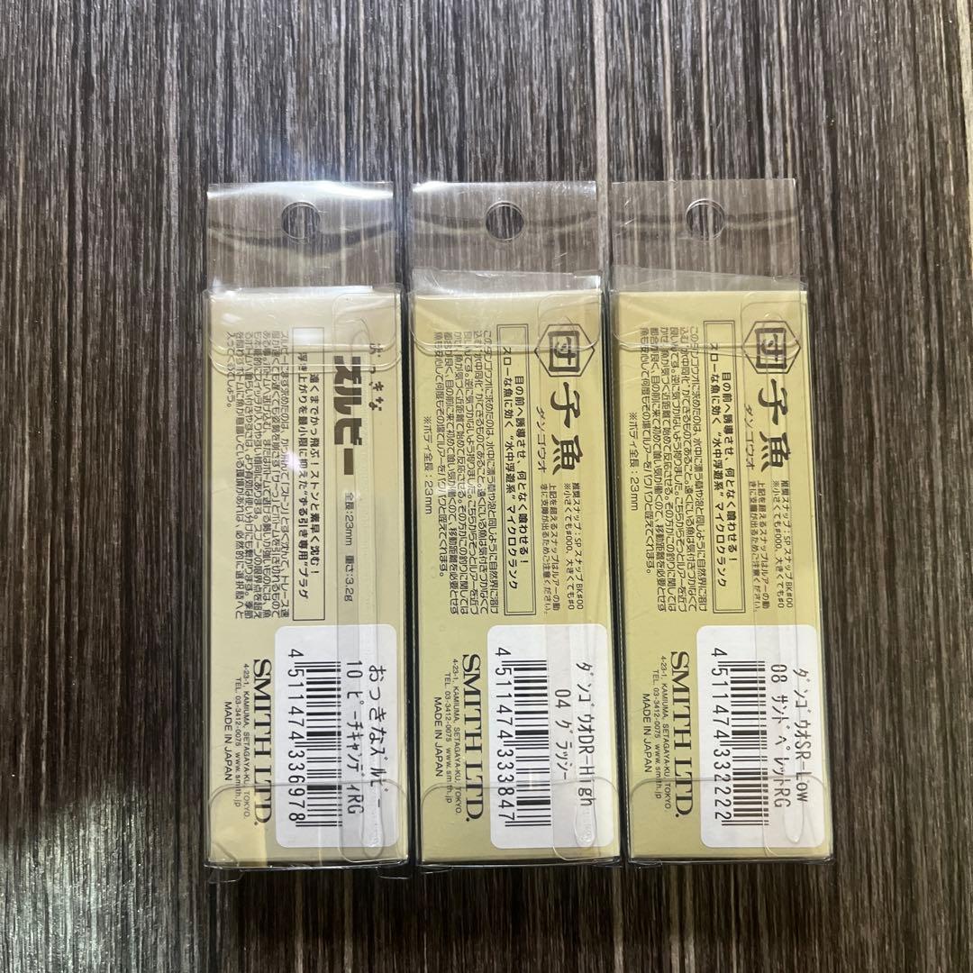 ロデオクラフト スミス ヴァルケイン他エリアトラウト ルアーセット