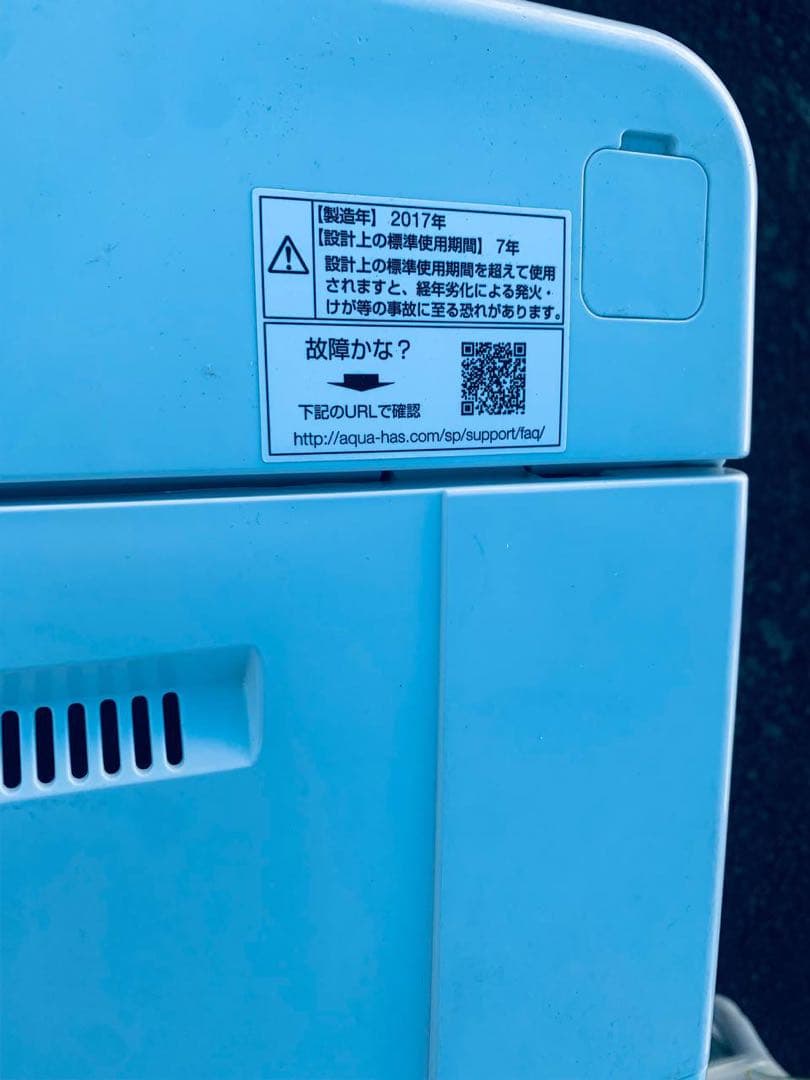 ♻️送料設置無料 AQUA 電気洗濯機 AQW-KS6E