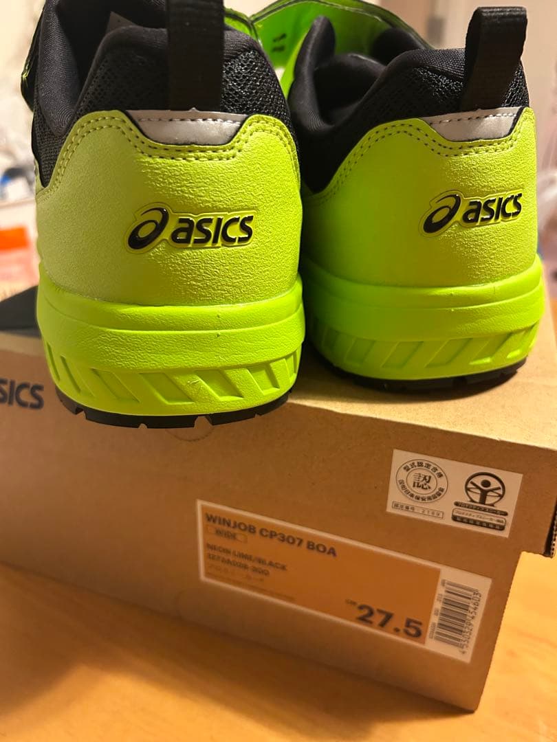 【新品】アシックス ウィンジョブCP307BOA 27.5cm ライム【安全靴】