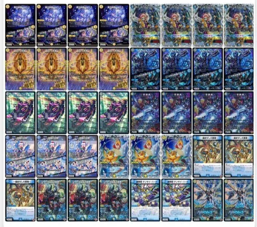 デュエマ CS優勝構築 ドロマー邪眼帝 デッキ - メルカリ