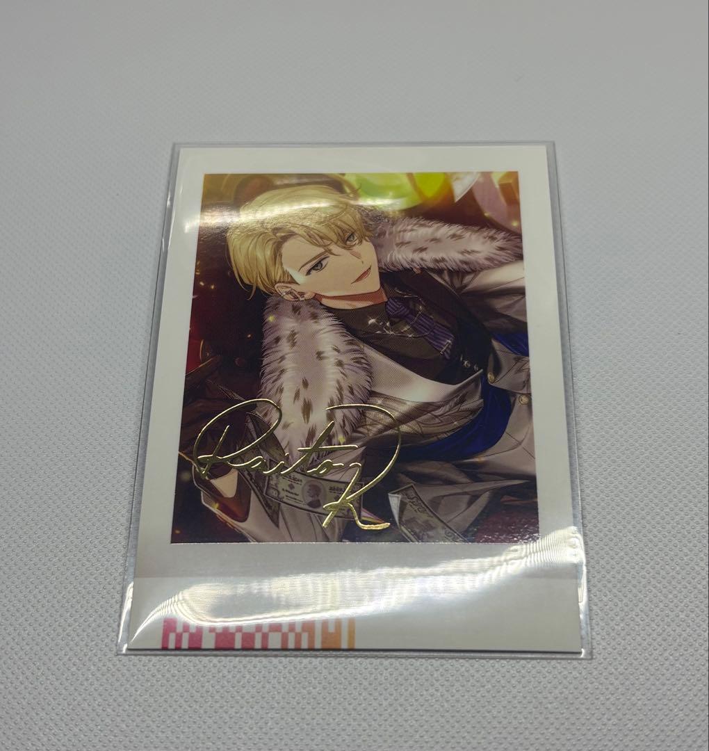 エイトリ 18TRIP ぱしゃこれ 北片來人 箔押し - メルカリ