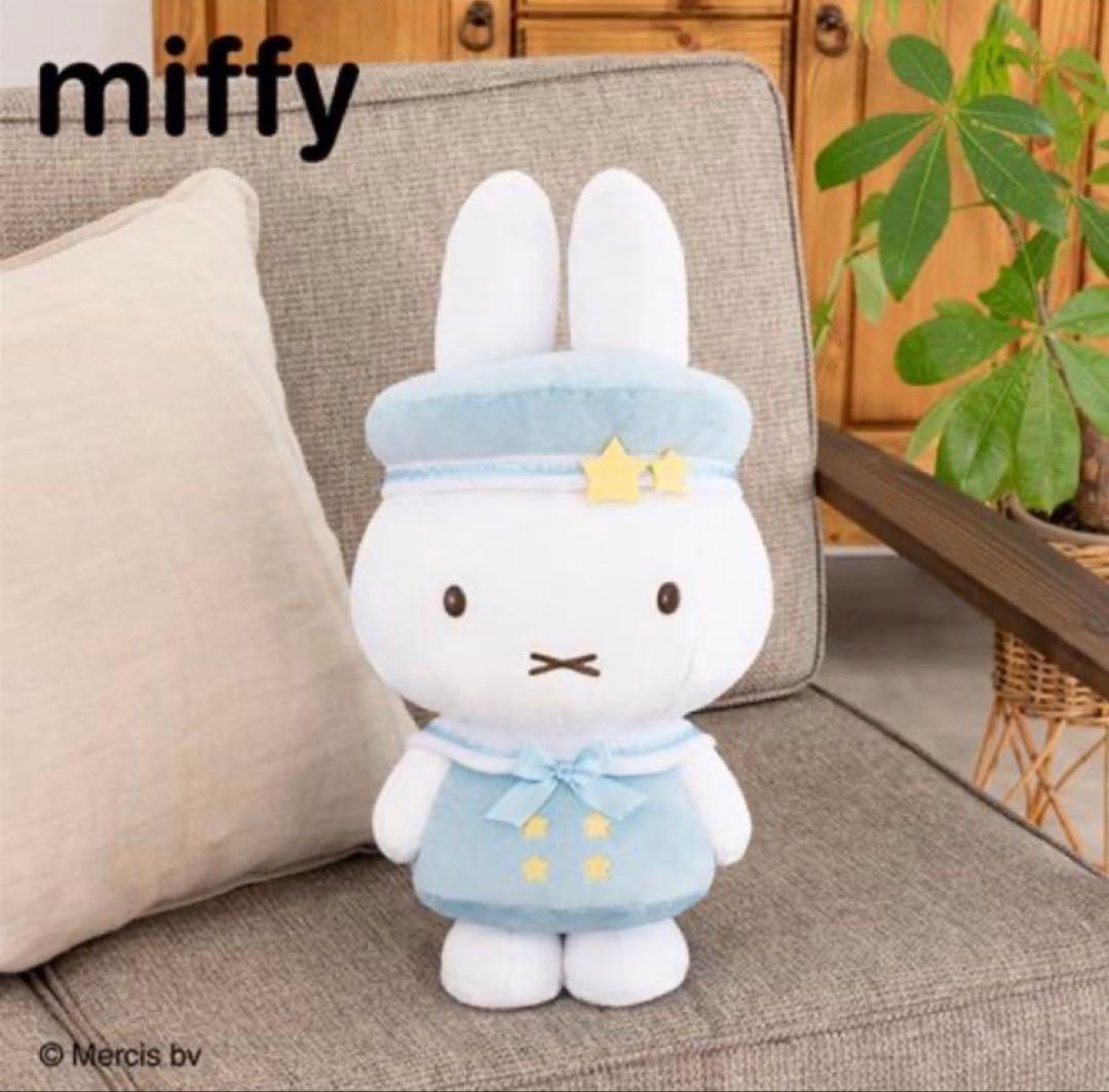 ミッフィー ぬいぐるみ セーラー服 - メルカリ