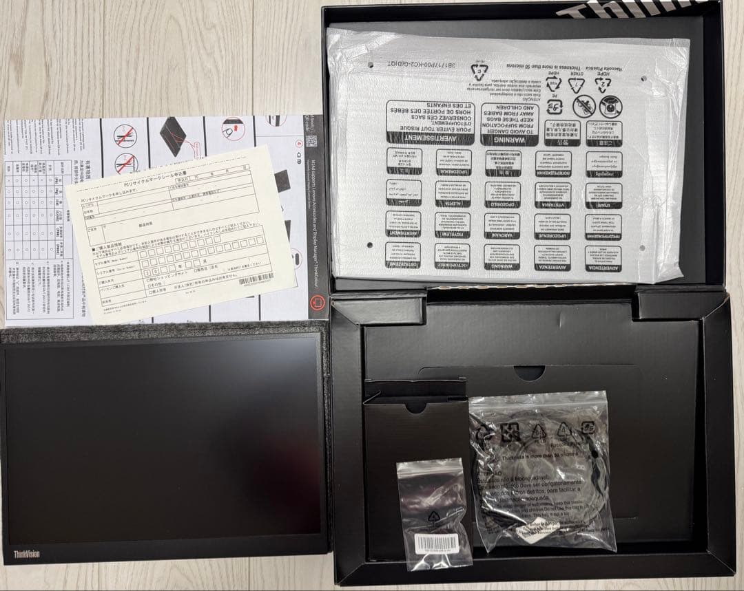 Lenovo Thinkvision M14d モバモ二、保証2028.05まで - メルカリ