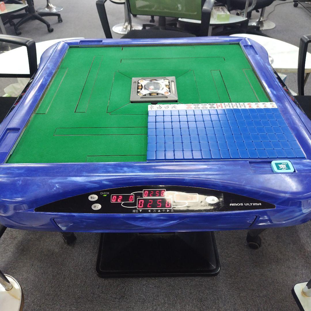 AMOS ULTIMA(アモス アルティマ) 全自動麻雀卓 自動点数計算機能付き 全自動麻雀卓 アモスアルティマ 情報