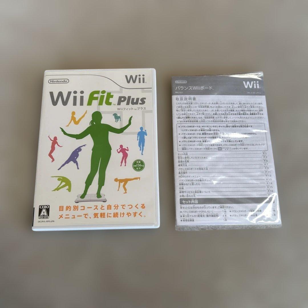Wii本体とWii Fit Plusのセット コントローラー3本+拡張1本付属 - メルカリ
