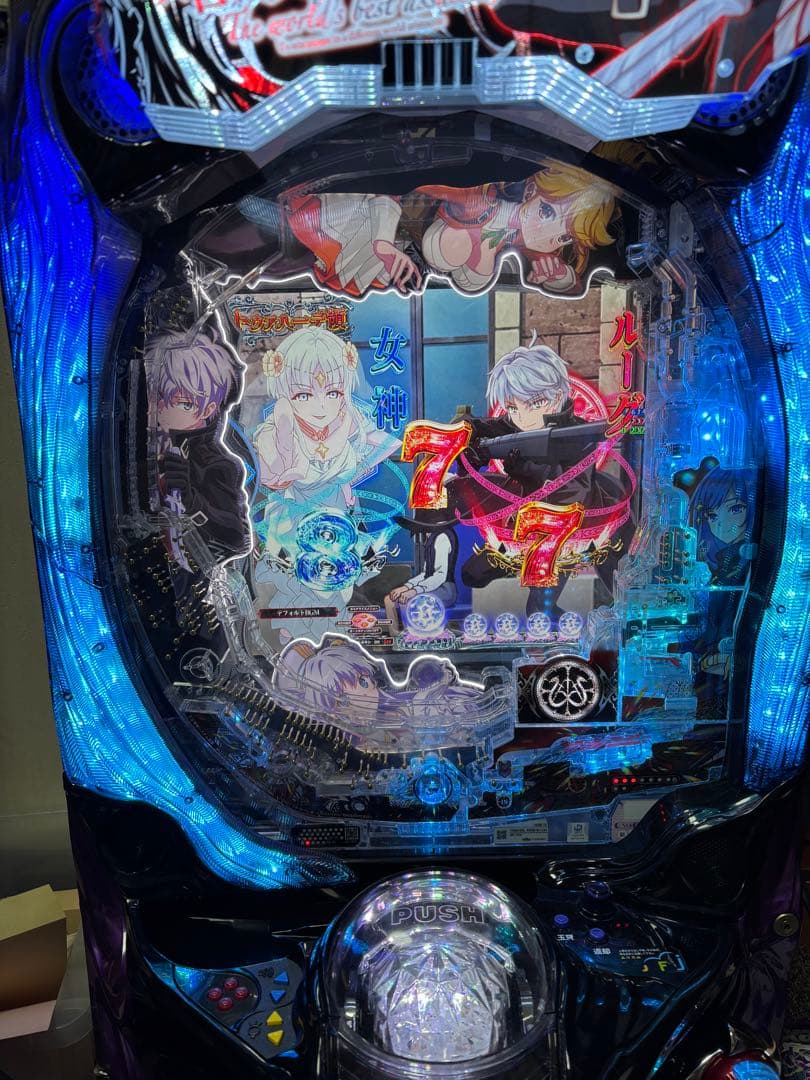 循環&オート付き　世界最高の暗殺者 異世界貴族に転生する　パチンコ実機 New Pachinko Machine [P: The World's Greatest Assassin