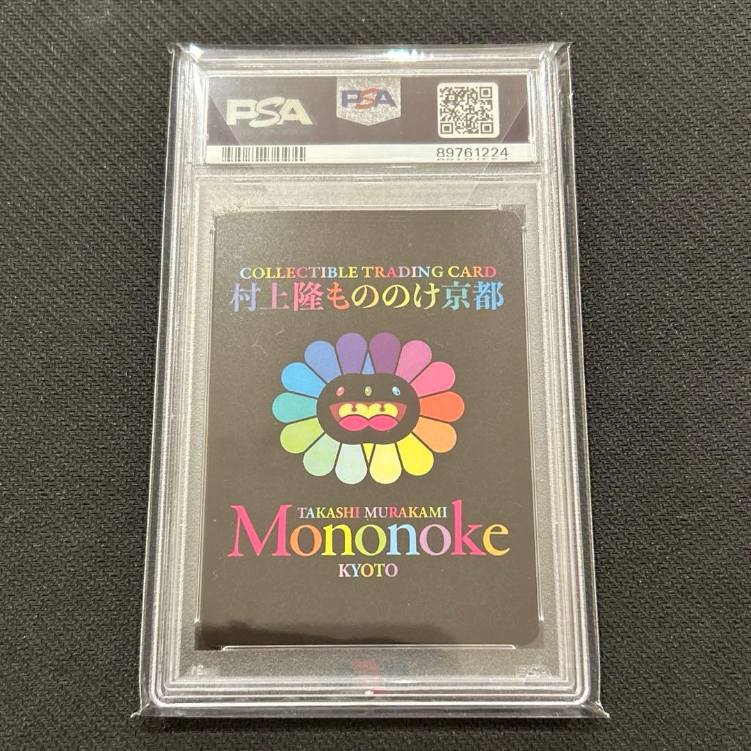 PSA10 春の京都の舞妓さん カーサブルータス プロモ 連番 - メルカリ