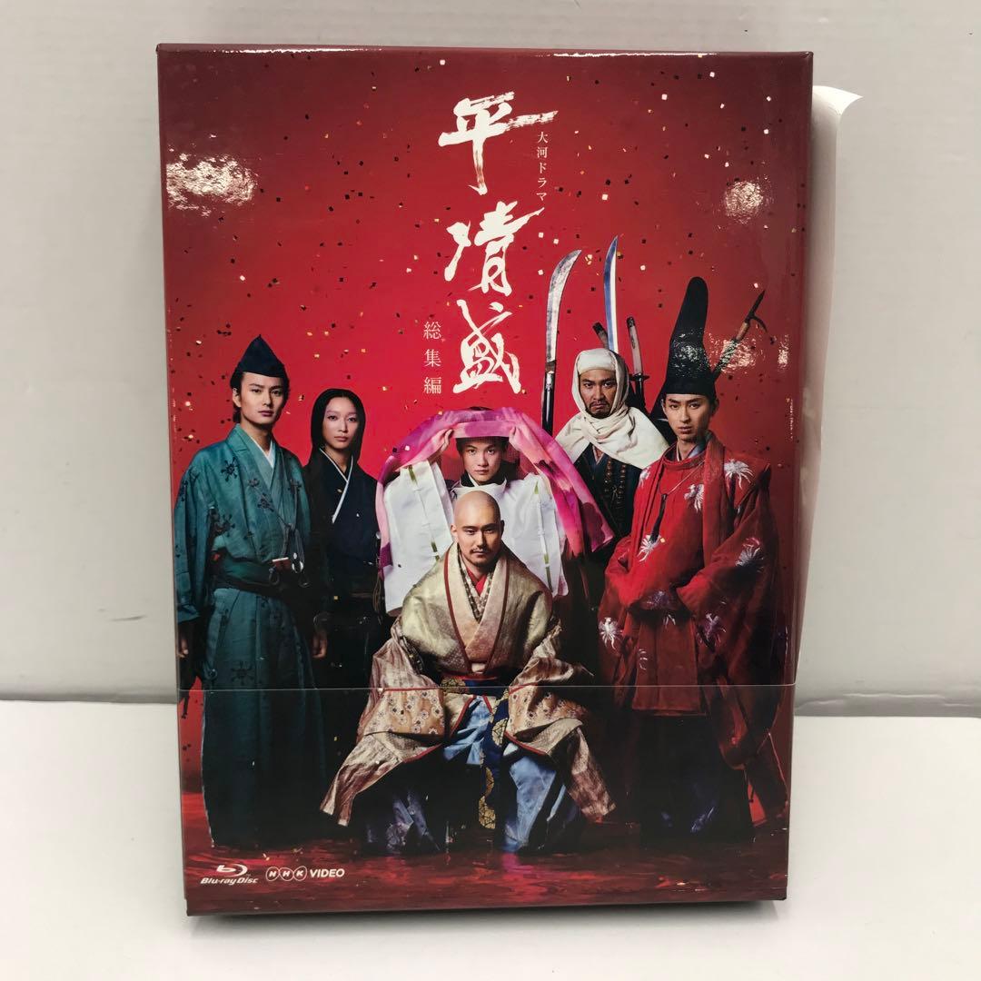 04◇大河ドラマ 平清盛 総集編【Blu-ray 松山ケンイチ IY0709-8 - メルカリ