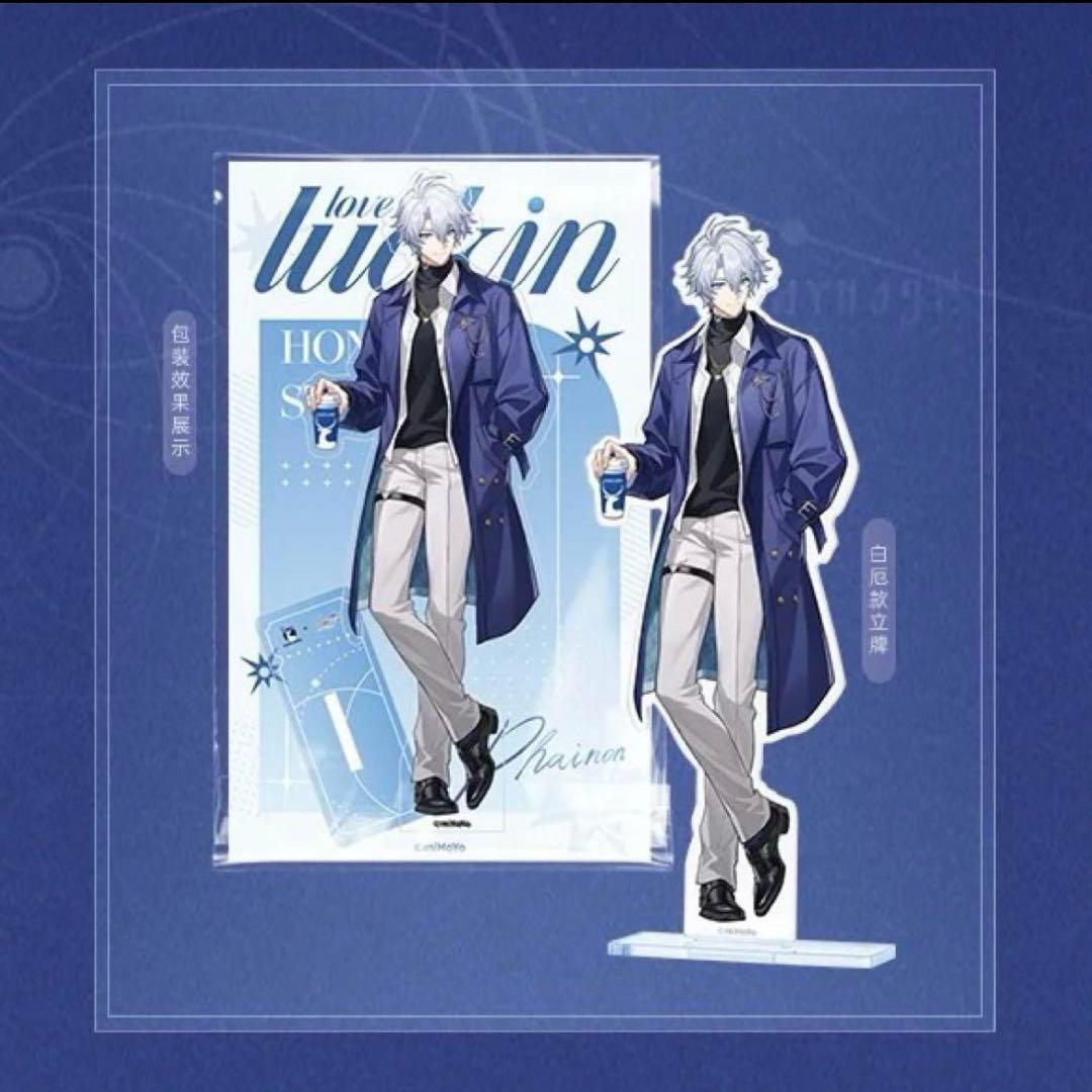 崩壊スターレイル ラッキンコーヒー コラボ ファイノン アクリル