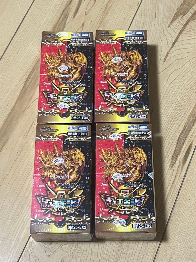 王道VS邪道 デュエキング WDreaM2025 4箱　未開封シュリンク付き DM25-EX2 デュエル・マスターズTCG 王道vs邪道 デュエキングWDreaM