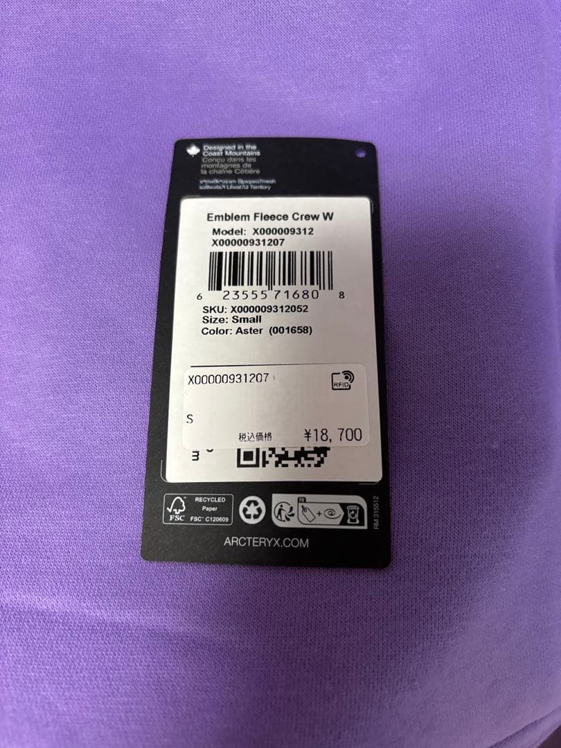 新品タグあり ARC'TERYX パープル トレーナー フリース 裏起毛 S/P