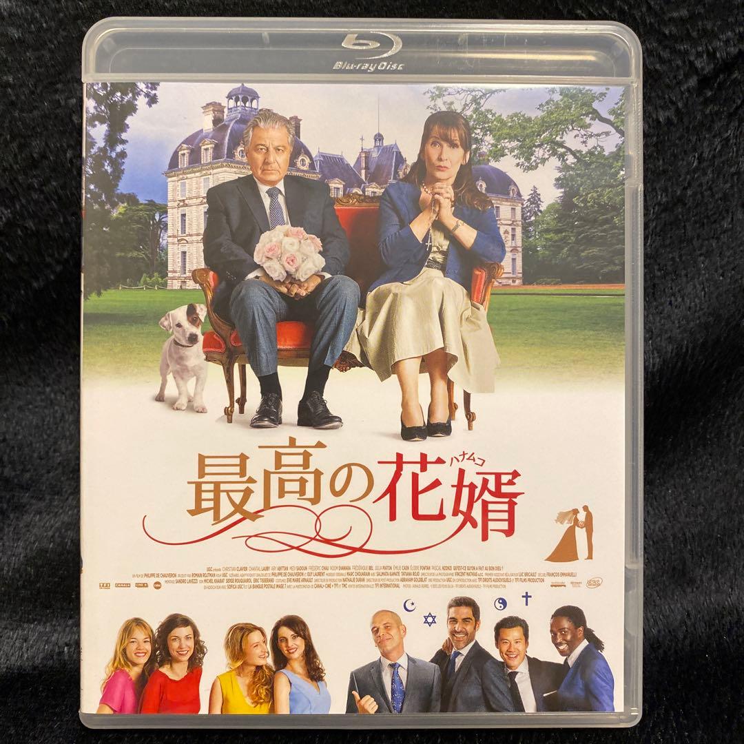 最高の花婿('14仏) Amazon.co.jp: 最高の花婿(字幕版)を観る | Prime Video