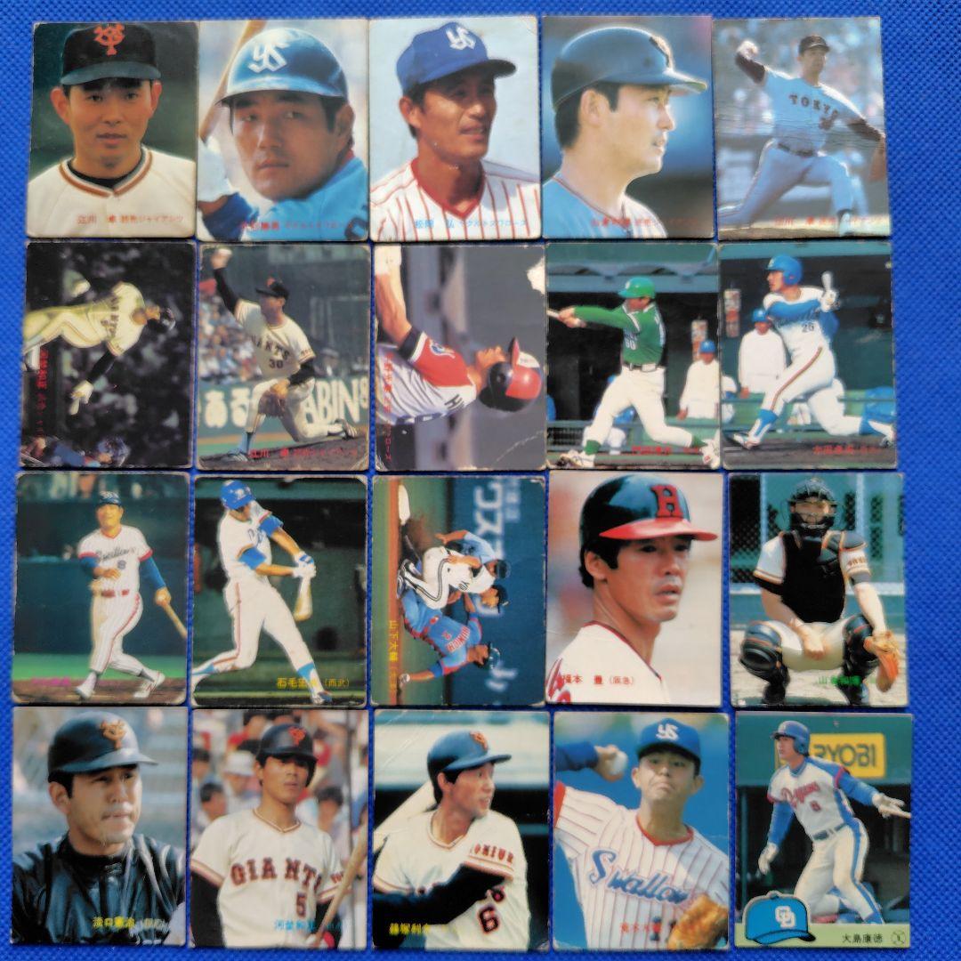 カルビープロ野球カード 1980年代 江川卓 プロ野球チップス - メルカリ