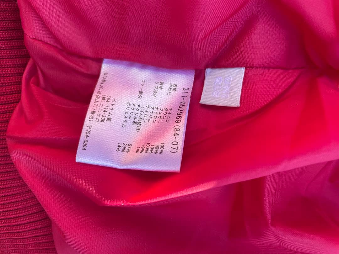 オールドユニクロ ファー、フード取り外し可 短丈 ダウンジャケット