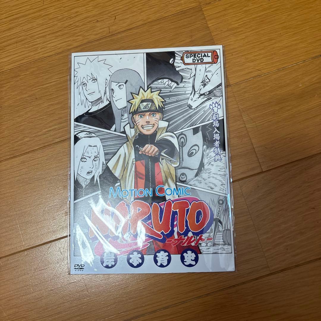 ナルト映画特典未開封 - メルカリ