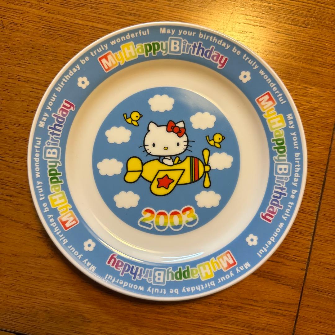 サンリオピューロランド バースデープレート - メルカリ
