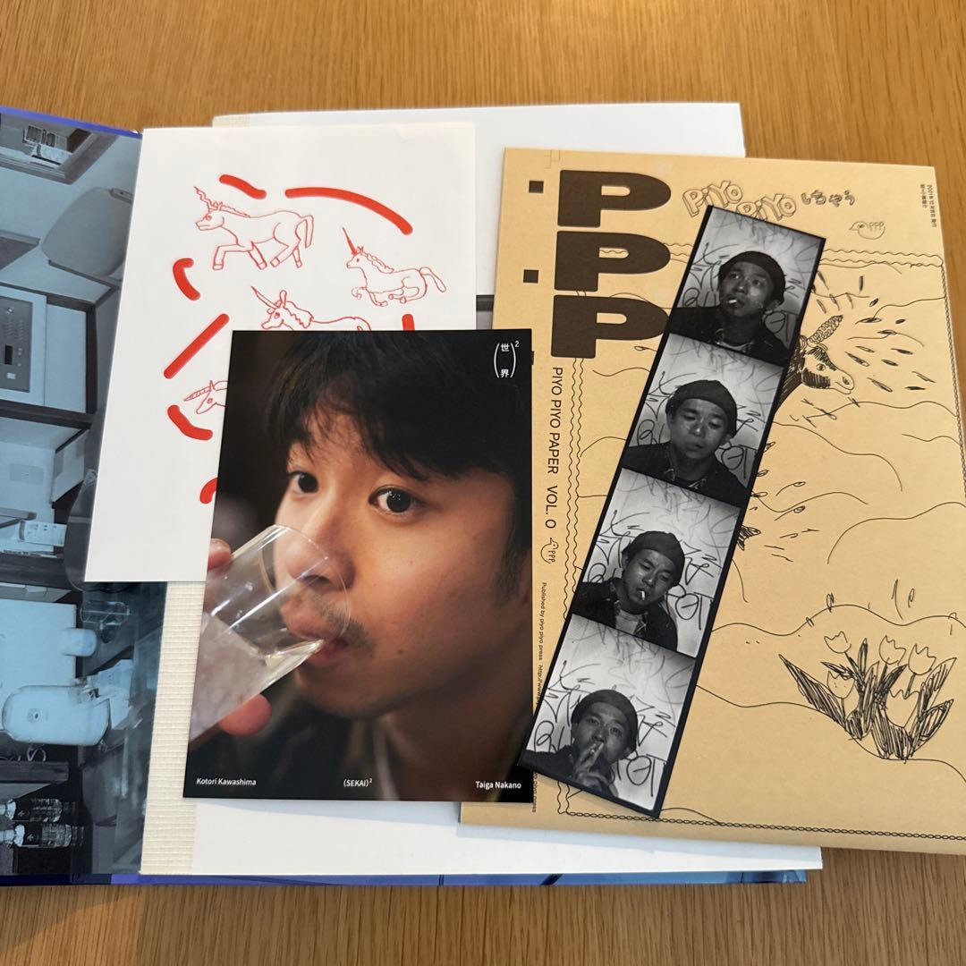 サイン本】川島小鳥 仲野太賀 写真集 世界 - メルカリ