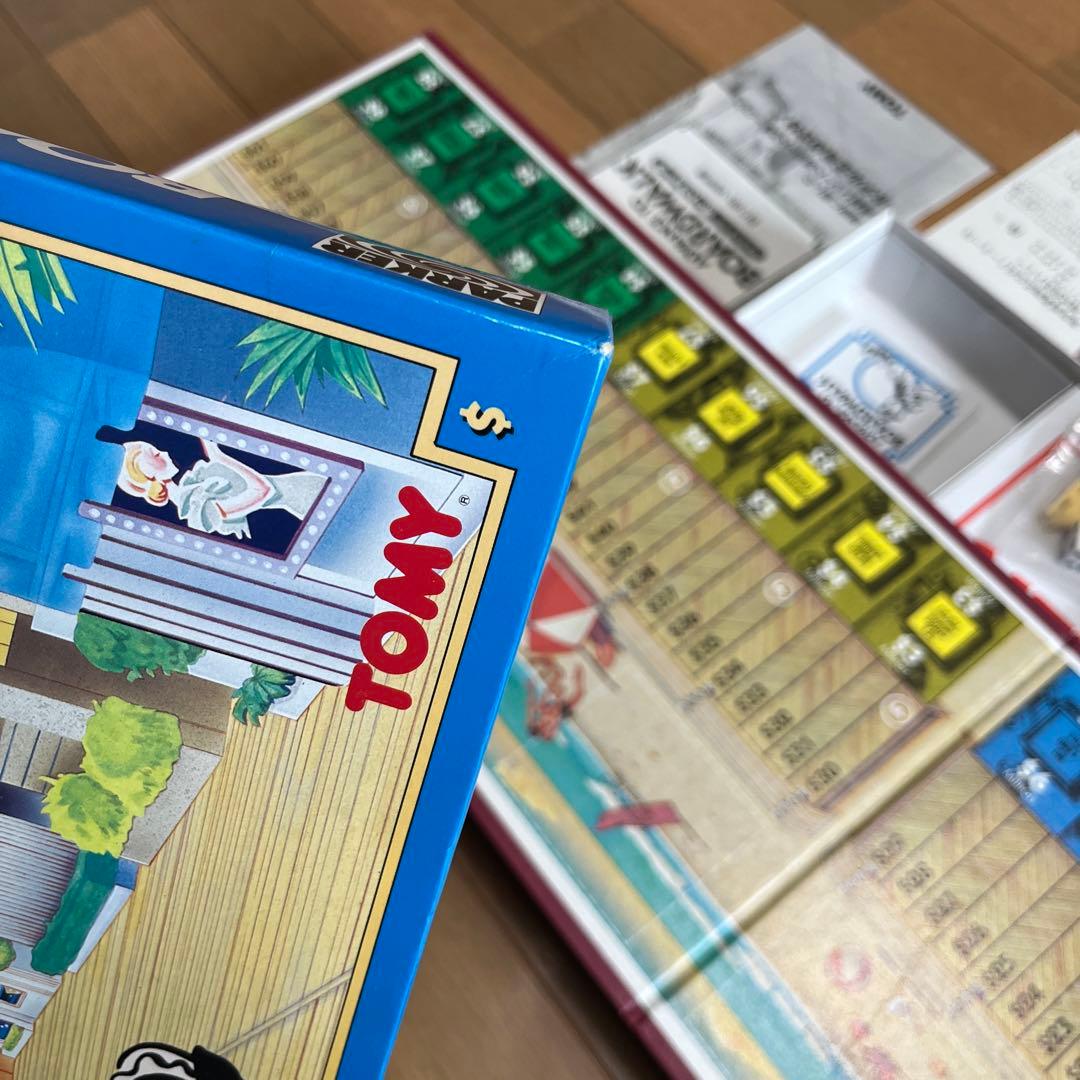 激レア］モノポリー advance to boardwalk | 激安通販のイーサプライ