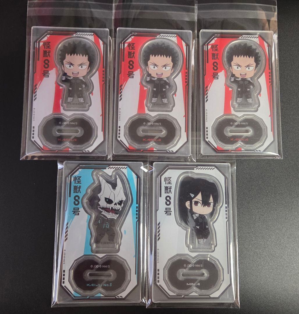 怪獣8号 グッズ まとめ売り - メルカリ